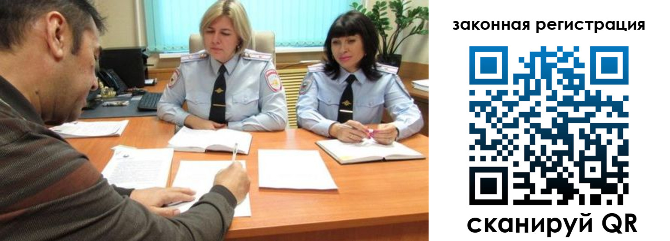 прописка паспорт в Хадыженске