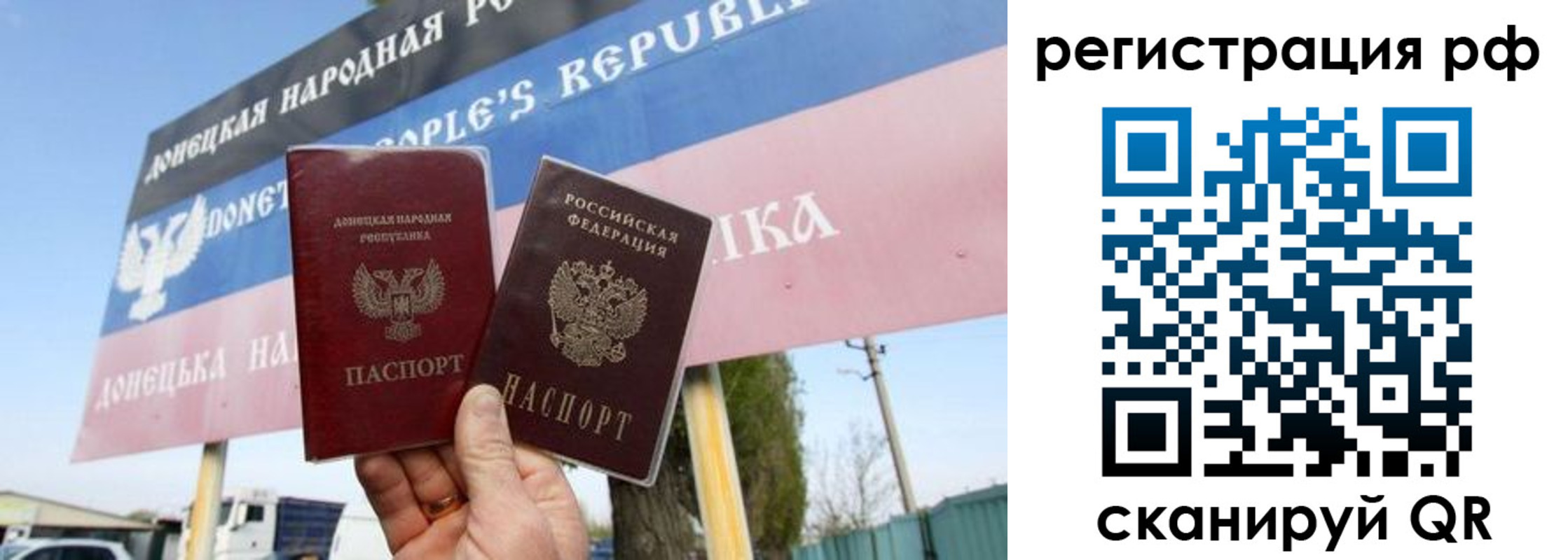 прописка поиск в Хадыженске